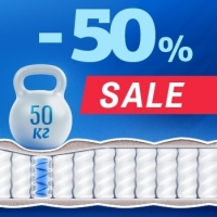 Матрасы со скидкой