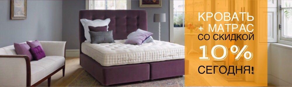 Двуспальные кровати с мягким изголовьем в размере 90x200 см 